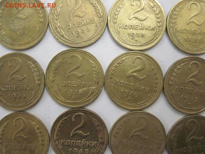 2 коп 1926,28,30,31,32,36,38,40,45,53,55,56 до 03.02.15 - IMG_2354.JPG