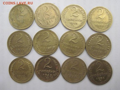 2 коп 1926,28,30,31,32,36,38,40,45,53,55,56 до 03.02.15 - IMG_2350.JPG