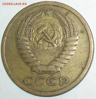 5 копеек 1971 г. до 18.02.15 в 22:15 мск - 3.JPG