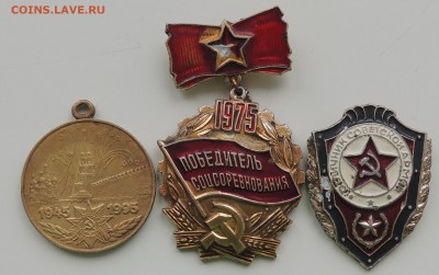 Медаль"30 лет Сов. армии и флота" до 14.02.15 г. 22:00 (мск) - DSCN9529.JPG