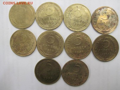 5 коп. 1926,28,30,31,40,46,49,53,56 до 03.02.15 - IMG_2375.JPG