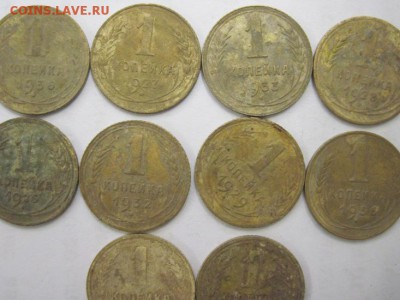 1 коп. 1926,27,28,29,31,32,33,36  до 16.02.15 - IMG_2387.JPG