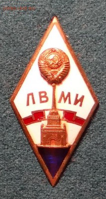 оцените пожалуйста  ромбы надо продать все сразу - 9