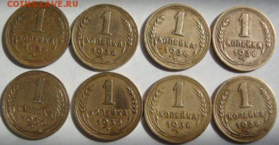 1 копейки 1936 год,оценка,спрос - 58646