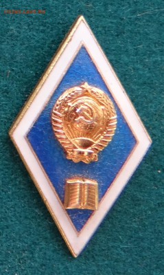 Ромбики, "гробики" - 11