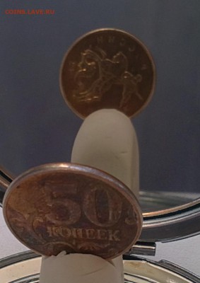 50 копеек 2012г.М. Поворот около 90 град. - 12112014727.JPG