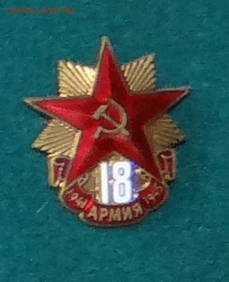 Ударники соцсоревнований, спортивные, Сталин и др - 53