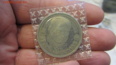 1 рубль КОЛАС ПРУФ запайка до 18.02 - IMG_5376.JPG