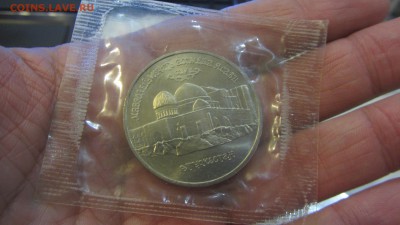 5 рублей ЯСАВИ запайка АЦ до 19.02. - IMG_5380.JPG