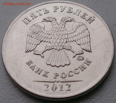 5 руб. 2012 - 5р2012 (1).JPG
