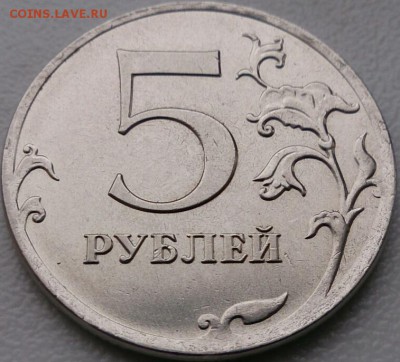 5 руб. 2012 - 5р2012 (3).JPG