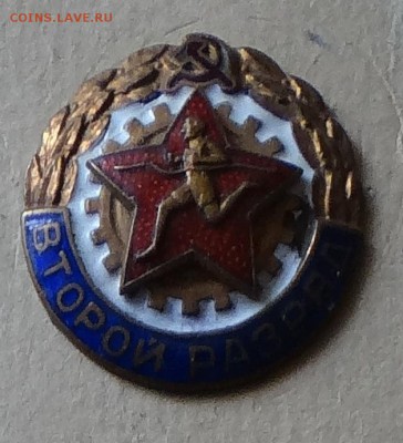 ВДНХ, разряды - 6