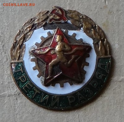 ВДНХ, разряды - 7