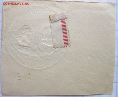 Президент ГРАНТ(отличная)!до 16.02.2015 - IMG_2219.JPG