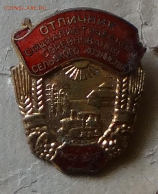 ВДНХ, разряды - 8