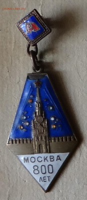 ВДНХ, разряды - 10