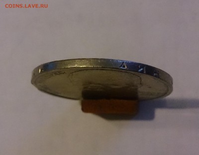 Брак "край листа" на монете 1 рубль СССР Янис Райнис - Фото 2
