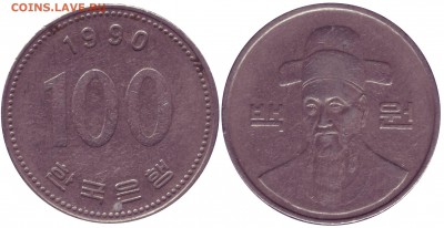 Faithlezz Exchange Server - South_Korea_100_von_1990