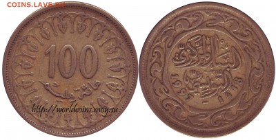 Faithlezz Exchange Server - Tunisia_100_milim