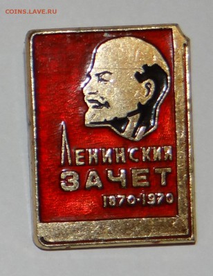 оцените пожалуйста значки  надо продать все сразу - 29