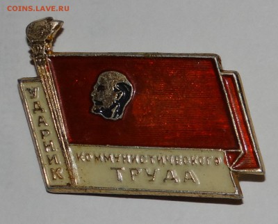 оцените пожалуйста значки  надо продать все сразу - 30