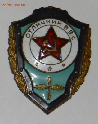 оцените пожалуйста значки  надо продать все сразу - 31