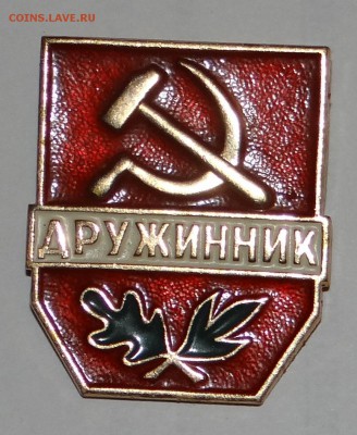 оцените пожалуйста значки  надо продать все сразу - 34