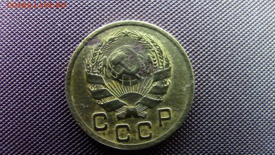 1КОПЕЙКА 1935ГОД НОВ. - IMG_2016.JPG