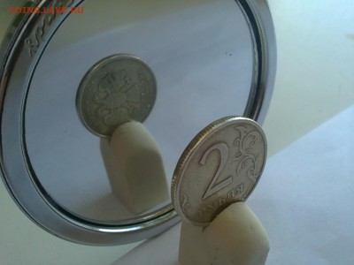50 копеек 2012г.М. Поворот около 90 град. - 12112014731.JPG