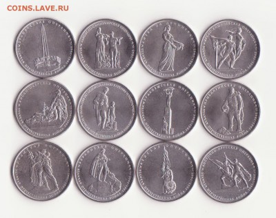 5 руб "70 лет ВОв" 600р.-(1-5 вып.), 420р.(3-5 вып.) - 3+4+5