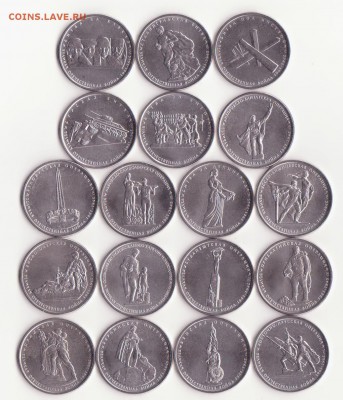 5 руб "70 лет ВОв" 600р.-(1-5 вып.), 420р.(3-5 вып.) - 1+2+3+4+5