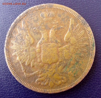 5 копеек 1851 года Е.М. Оценка. - 2