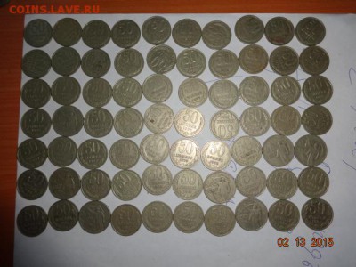 50 -ти копеечники СССР - 50 к  (1).JPG