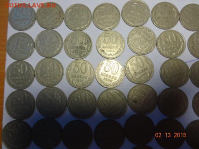 50 -ти копеечники СССР - 50 к  (2).JPG