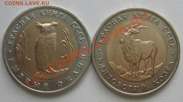 Красная книга 1991 до 02.06.2010 22 00 - КК 1991 1.JPG