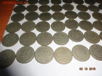 50 -ти копеечники СССР - 50 к  (4).JPG