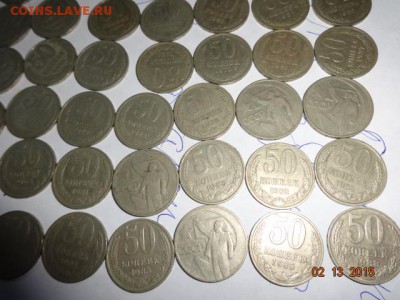 50 -ти копеечники СССР - 50 к  (5).JPG