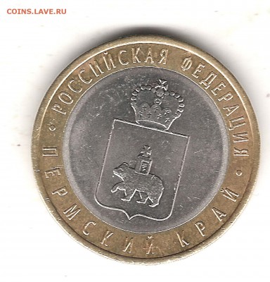 Короткий ПЕРМЬ 10 руб до 14.02 2015г 22.00 мск - Изображение 046