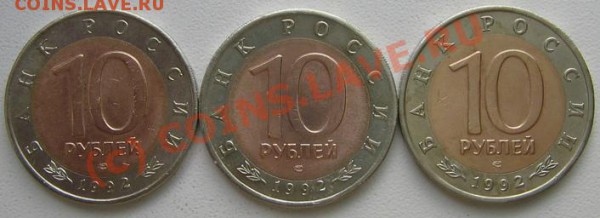 Красная книга 1992 до 02.06.2010 22-00 - КК 1992 1.JPG