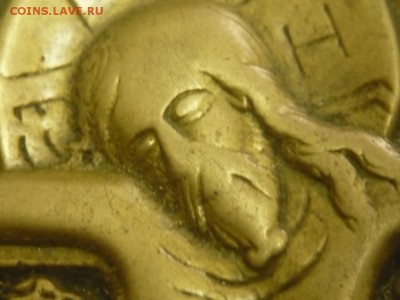 Распятье Христово с предстоящими 14.5х22.5 см. оценка - P1320117.JPG