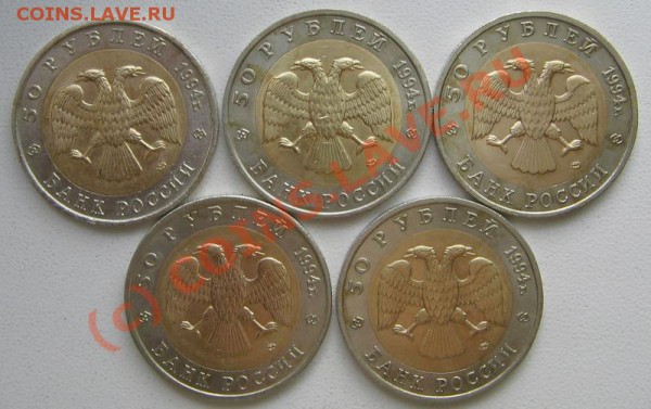 Красная книга 1994 до 02.06.2010 22-00 - КК 1994 1.JPG