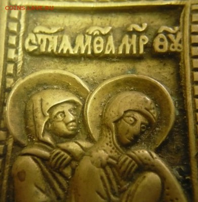 Распятье Христово с предстоящими 14.5х22.5 см. оценка - P1320126.JPG