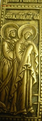Распятье Христово с предстоящими 14.5х22.5 см. оценка - P1320123.JPG