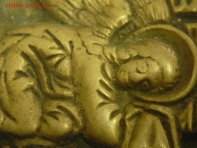 Распятье Христово с предстоящими 14.5х22.5 см. оценка - P1320120.JPG