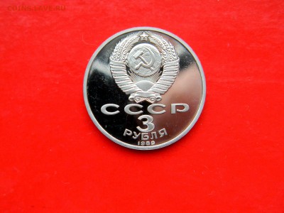_3_Руб______АРМЕНИЯ_ (ПРУФ)_с_2OO руб__  до 15 февраля - Изображение 025