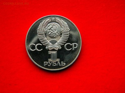 _1_Руб__XXX лет победы _ (ПРУФ-Н)_с_2OO руб__  до 15 февраля - Изображение 033