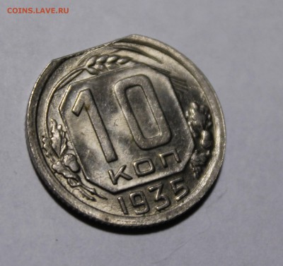 1 коп 1949,55, 10коп57+10коп 1935*штемпельный UNC!! 11шт - _MG_1053.JPG