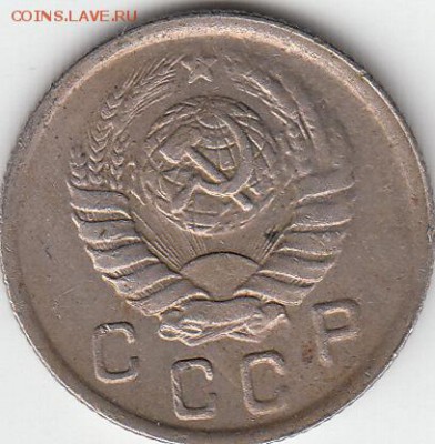 10 коп 1943 г  шт 1.31 Б (АИФ) - так ли? - IMG_0005