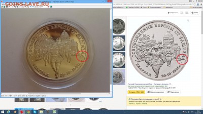 Определение подлинности 3 руб. 94 - 2