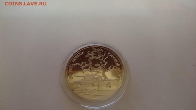 Определение подлинности 3 руб. 94 - moIrhcubuCs
